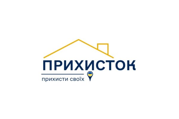 Продовжено фінансування програми «Прихисток»