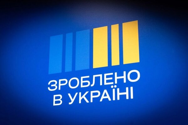 «Зроблено в Україні»: 117 автобусів закупили області з початку року за програмою «Шкільний автобус»