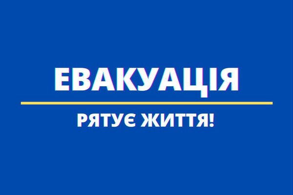 На сьогодні з прикордоння області вже евакуювались понад 21 тисяча людей