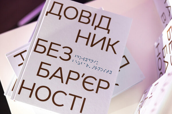 Людина з досвідом війни і суспільство: як допомогти впоратися з апатією