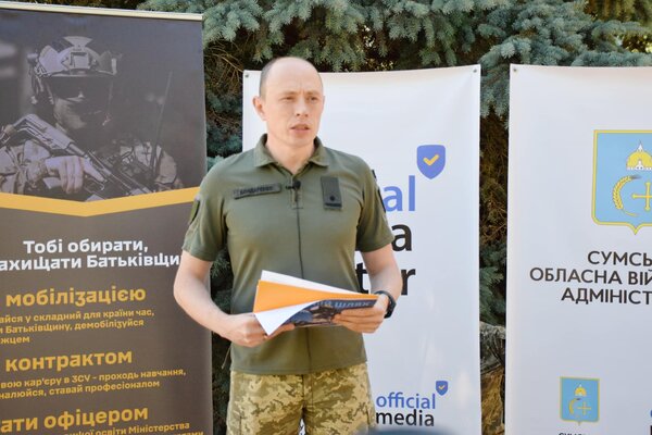 Стань частиною команди «Drone Force»: рекрутинговий проєкт Сухопутних військ ЗСУ запрошує хлопців та дівчат