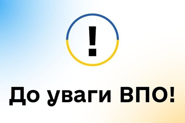 На Сумщині ВПО можуть отримати грошову допомогу