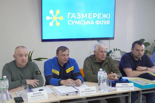 Начальник Сумської ОВА зустрівся з колективом Сумської філії ТОВ «Газорозподільні мережі України»